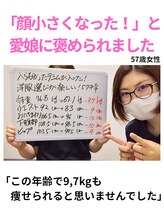 アンスリウム美容整体院 鍼灸院 接骨院/体質を変えるダイエット