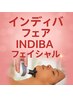 【年末インディバフェア】細胞活性★インディバフェイシャル50分 通常14000 