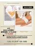 キャンペーン/VIO Wax&光脱毛 通常¥15,900→¥10,000