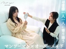 大人気!まつ毛と眉毛のセットメニュー◎【まつげ/パリジェンヌ】