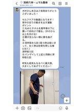 ガジュマル整体 別府六本松/LINEでアフターサポート