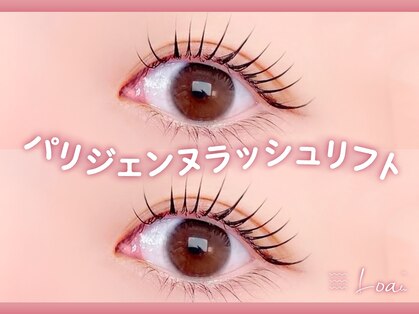 ロア 枚方市駅前店(Loa)の写真