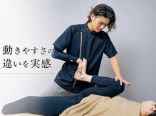 ビーレナトゥス(B Renatus)の雰囲気（筋肉本来の長さを取り戻し、関節・骨の位置、動きにアプローチ！）