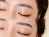  【眉毛パーマ】たれ眉とおさらば！毎朝のメイク時短に◎ブロウリフト￥7000