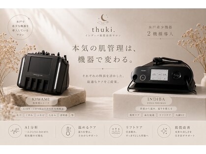 ツキ(thuki.)の写真