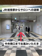 マリーテレジア 岐阜駅前店(MARIE TERESIA)/～サロンまでの道順～