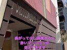 ☆【久屋大通】からの道案内 ☆