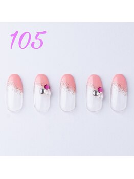 はあとねいる 平塚店/ハンド定額デザイン No.105