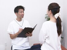 はぴねす整骨院/丁寧なカウンセリング