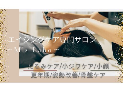 エムズ ラボ(M's Labo)の写真
