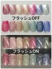 【ハンド】マグネット7色/フラッシュ7色限定ワンカラー　¥5,990