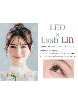 エクステの種類が豊富