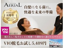 エアリアル 南行橋店