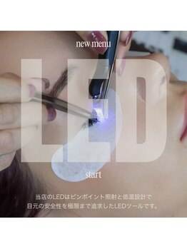 フルールシュア(fleur sr.)/LEDエクステ導入＾＾