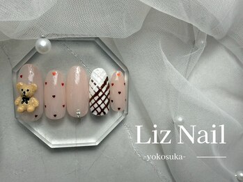 リズ(Liz)/【 ゴージャス定額 】