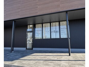 ノエラッシュ 日進竹の山店(noe lash)/お店の入り口☆