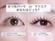 アトリエナナ 西尾店(atelier7.)の雰囲気（豊富なメニューで「あなた史上最高に可愛い」を見つけます！）