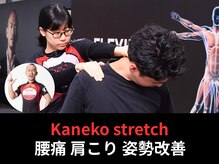 スリーエス 梅田スタジオ(SSS)