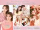 ビューティー アンド トーナリティ(Beauty N Tonality)の写真