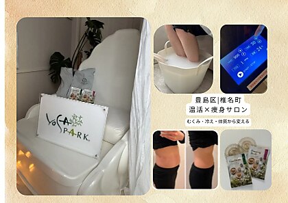ヨサパーク オン 椎名町店(YOSA PARK One)｜ホットペッパービューティー