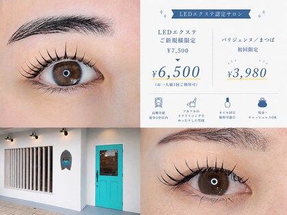 レア(Rea)の写真