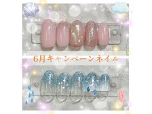 アモール