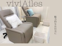 ビビエール 梅田店(viviAiles)の雰囲気（リクライニングベッド完備♪白を基調とした落ち着いた店内です）