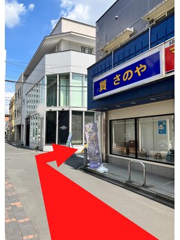 リカバリア(Recoveria)/【道案内4】