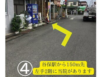 みやざと整体院/谷保駅からの道順4