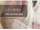 シャルム ド ケー(charme de k)の写真