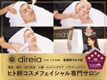 ディレイア ザ コスメ 有楽町マルイ店(direia the cosme)
