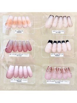 リアン ドゥ クール(Lien du coeur)/☆シンプルアレンジ☆