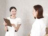 当日相談して決めたい方へ　フェイシャル☆ボディ　９０分