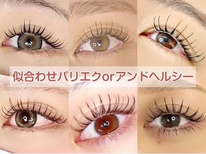 アンドナイン(AND NINE)の写真