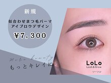 ロロ 松江店(LoLo)