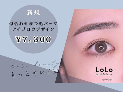 ロロ 松江店(LoLo)の写真