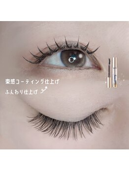 メリ(meri.)/バインドロック120束