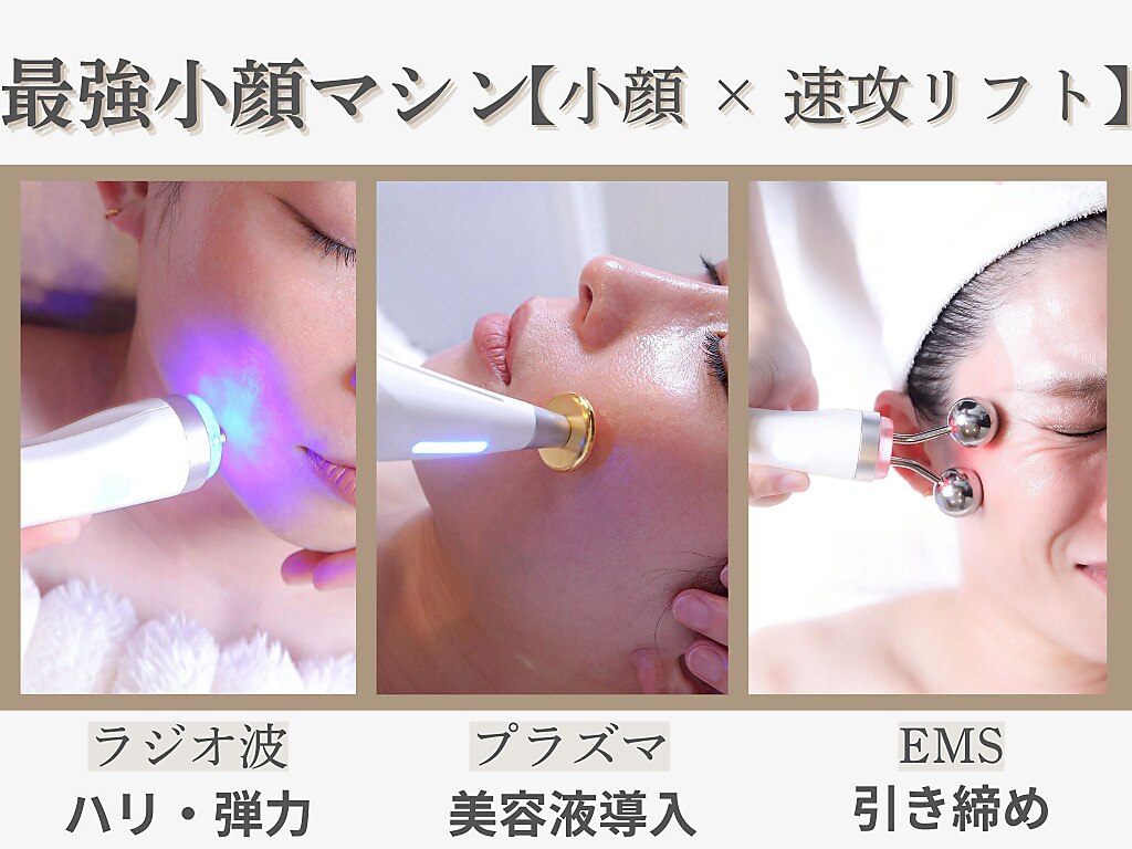 エテルナ 池袋店(ETERNA)｜ホットペッパービューティー