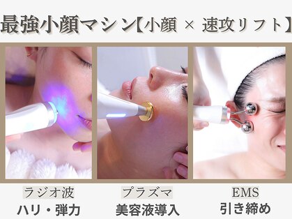 エテルナ 池袋店(ETERNA)の写真