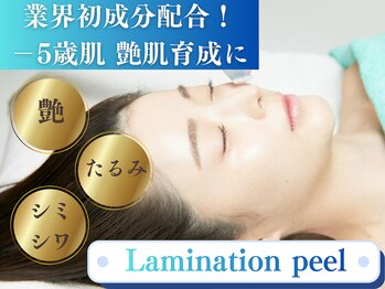 ファゴッド(FaGOD)の写真/シミ・しわ改善＆予防ケア！業界初成分でエイジングケアに◎回数重ねてお肌を育てて強くする肌育ピーリング