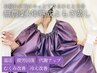 《無農薬3年熟成よもぎ蒸し》【初回お試し★】温活/疲労回復/代謝UP↑