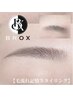 【5/15迄来店限定】アイブロウデザイニングWAX＋BROX毛流れ◆新規￥5000