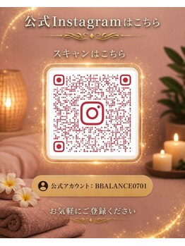 ビーバランス 本町店(美-Balance)/公式Instagram
