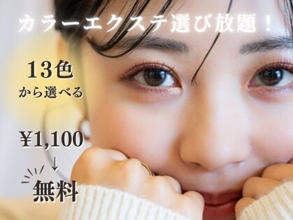 ディアブルー 大船店(diar blue)の写真