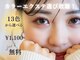 ディアブルー 大船店(diar blue)の写真
