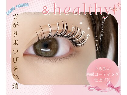 マドモア プティット 加古川店(MADEMORE petite)の写真