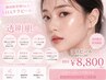 【人気No.2】韓国肌管理ララピール初回¥8,800|毛穴・ニキビ・透明感ケア