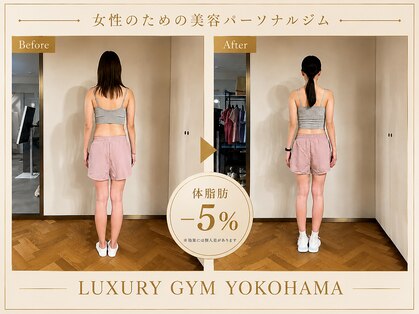 ラグジュアリージムヨコハマ 関内店(LUXURY GYM YOKOHAMA)の写真