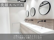 ムク 大宮店(MUQU)/洗顔スペース