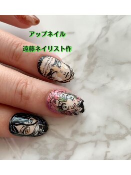 アップネイル/鬼滅の刃